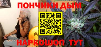 марихуана Абинск