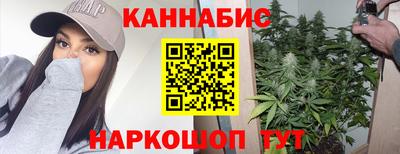 спайс Обнинск