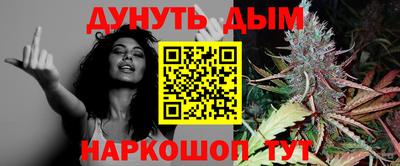 спайс Обнинск