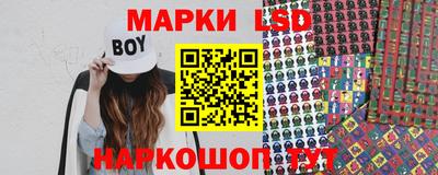 марихуана Абинск