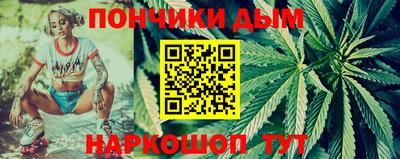 бутик Абакан