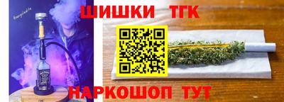 бутик Абакан