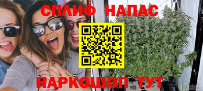 бутик Абакан