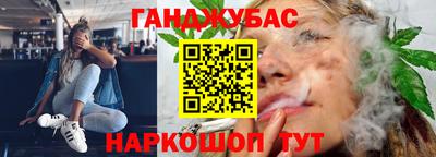 бутират Нягань