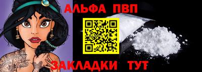 бутик Абакан
