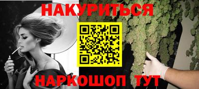 стаф Обь