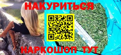 бутират Нягань