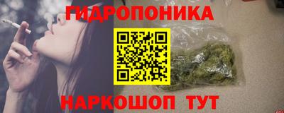 марихуана Абинск