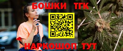 бутик Абакан