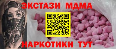 марихуана Абинск