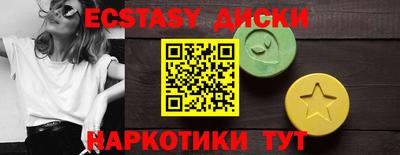 бутик Абакан