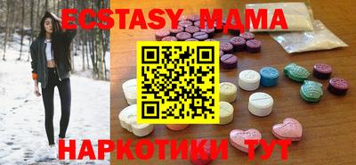 бутик Абакан