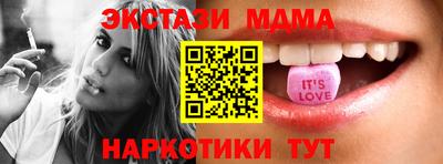 спайс Обнинск