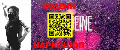 стаф Обь