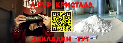 спайс Обнинск