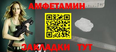 бутират Нягань
