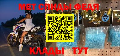 спайс Обнинск