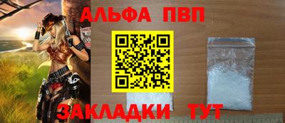 спайс Обнинск