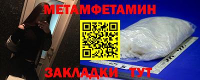 бутират Нягань