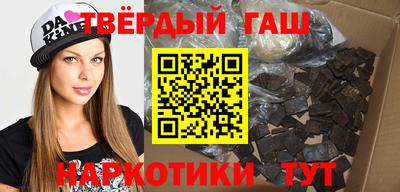 марихуана Абинск