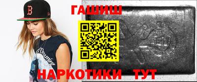 стаф Обь