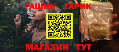 бутик Абакан