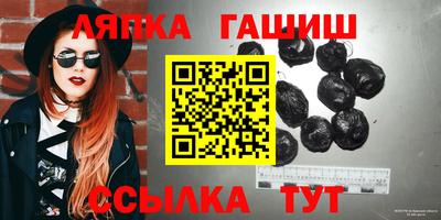 стаф Обь