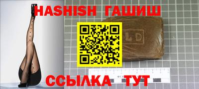 спайс Обнинск