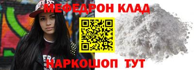 бутик Абакан