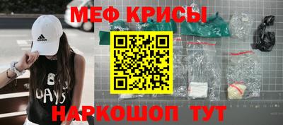 бутик Абакан