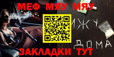 бутират Нягань