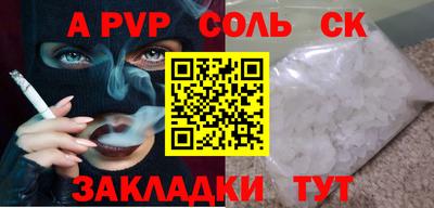 стаф Обь