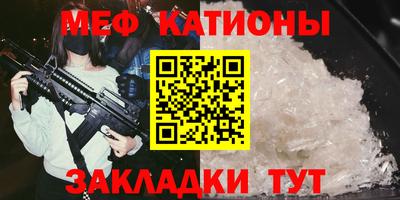 стаф Обь