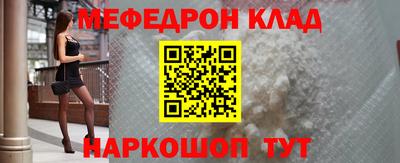 спайс Обнинск