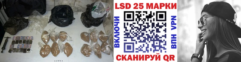 купить наркоту  МЕГА как зайти  ЛСД экстази кислота  Нижнеудинск 
