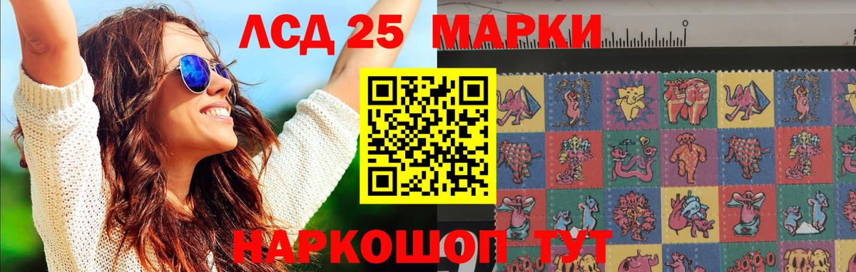 ЛСД экстази ecstasy  Вход с VPN  Нижнеудинск  Лсд 25 экстази ecstasy 