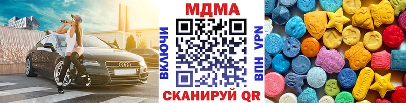 закладка  Нижнеудинск  МДМА crystal 