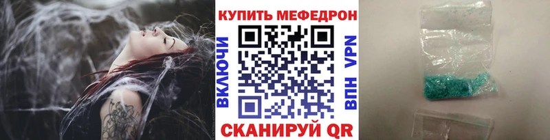 kraken сайт  Нижнеудинск  Мефедрон кристаллы 