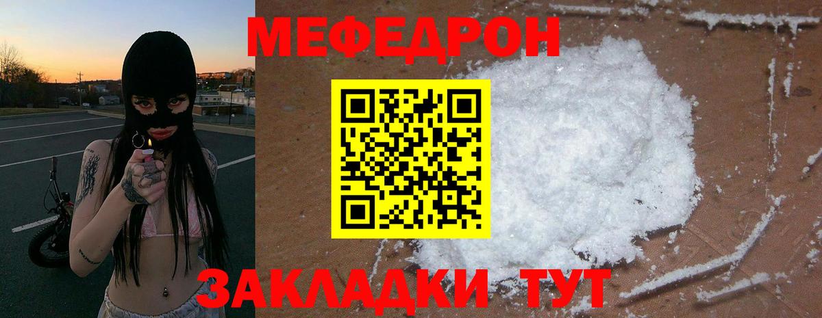 Нижнеудинск  МЯУ-МЯУ VHQ  МЯУ-МЯУ 4 MMC  МЕФ  Вход с VPN 