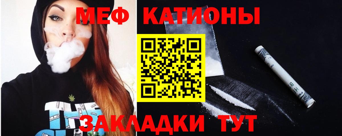 Мефедрон мяу мяу  Вход с VPN  Нижнеудинск  Меф 4 MMC 