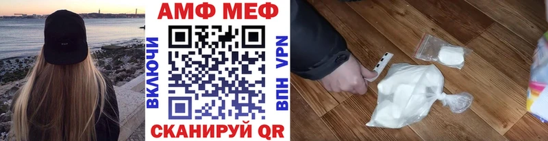 закладки  Нижнеудинск  МЕТАМФЕТАМИН Декстрометамфетамин 99.9% 