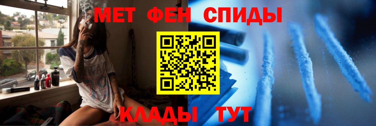 Нижнеудинск  МЕТАМФЕТАМИН кристалл  Вход с VPN  МЕТАМФЕТАМИН кристалл 