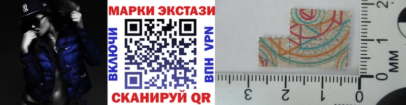 Марки N-bome 1,8мг blacksprut как зайти Нижнеудинск