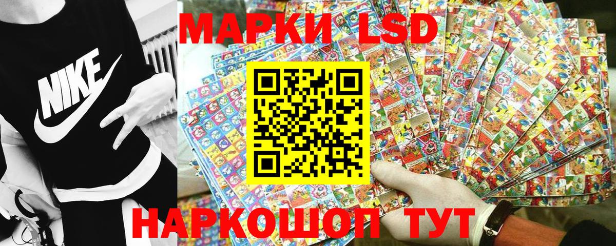 цена наркотик  НБОМе  Вход с VPN  Марки NBOMe 1500мкг  Нижнеудинск 