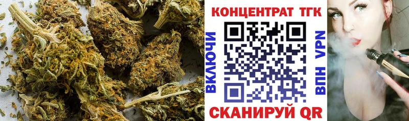 Дистиллят ТГК вейп с тгк Нижнеудинск