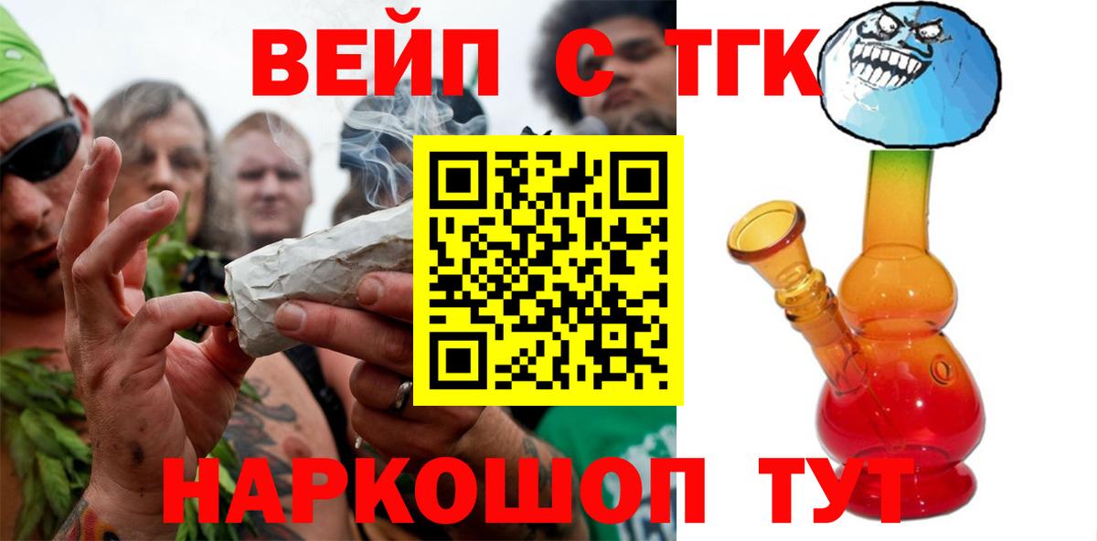 Дистиллят ТГК жижа Нижнеудинск