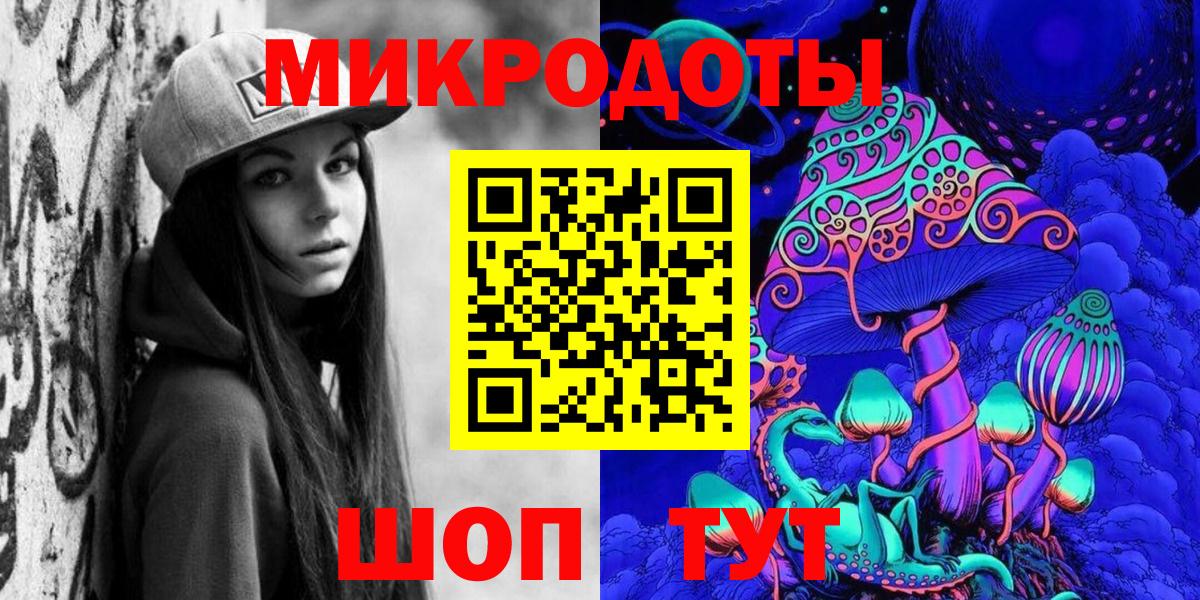 Нижнеудинск  Псилоцибиновые грибы MAGIC MUSHROOMS  Вход с VPN 