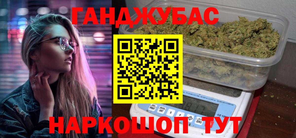 Конопля OG Kush Нижнеудинск