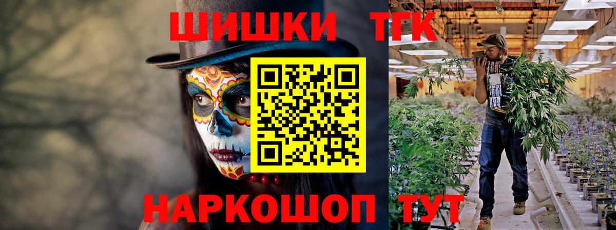 Каннабис MAZAR  Бошки марихуана AK-47  Вход с VPN  Нижнеудинск  Шишки марихуана индика 