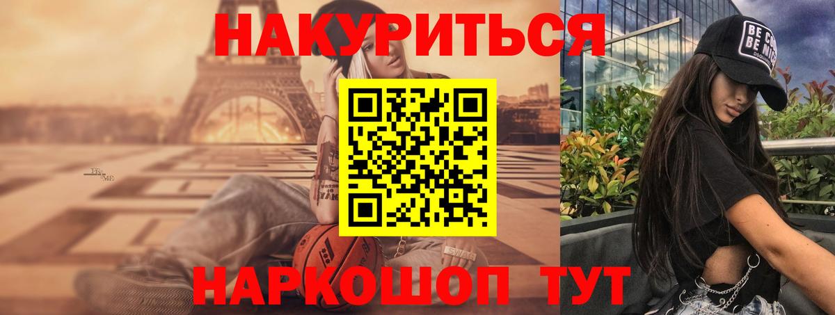 МАРИХУАНА OG Kush  Марихуана SATIVA & INDICA  Каннабис семена  Вход с VPN  Бошки Шишки Bruce Banner  Нижнеудинск 